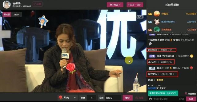 容祖儿现场直播,容祖儿2024全国巡演时间表完整版