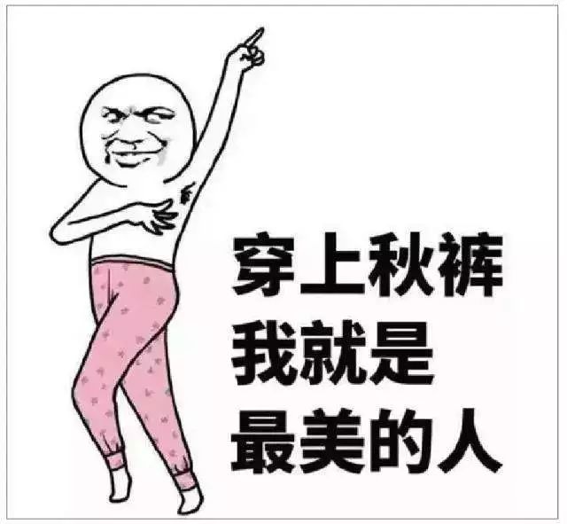 南极恒源祥吊牌价格,南极人恒源祥都是卖吊牌吗