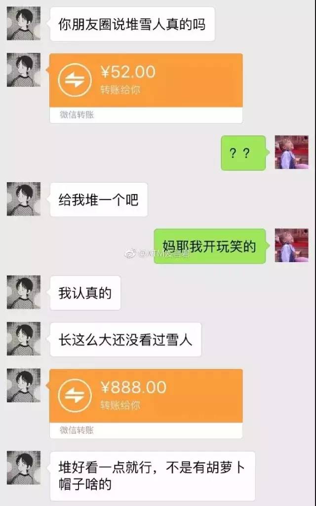 群英会最高奖励次数,群英会3000万