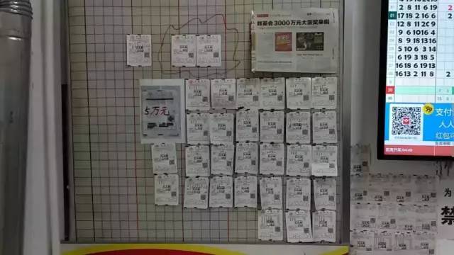 群英会最高奖励次数,群英会3000万