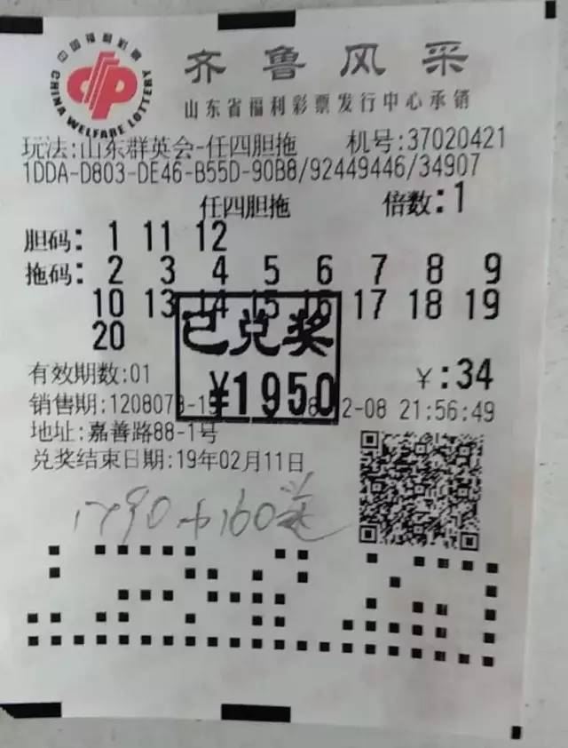 群英会最高奖励次数,群英会3000万