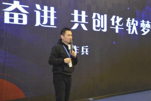 华软盛世获B轮融资8000万，华广通全面布局小程序移动电商