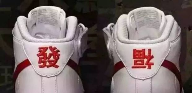 故宫口红真正中国风,中国风故宫口红