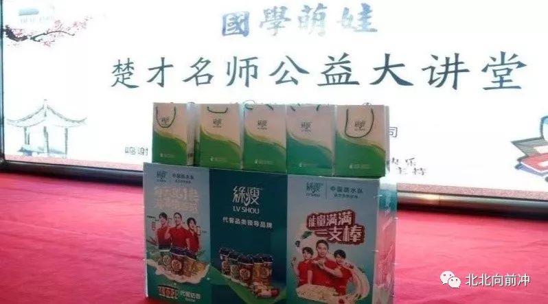楚才公益网课视频,楚才名师公益讲堂