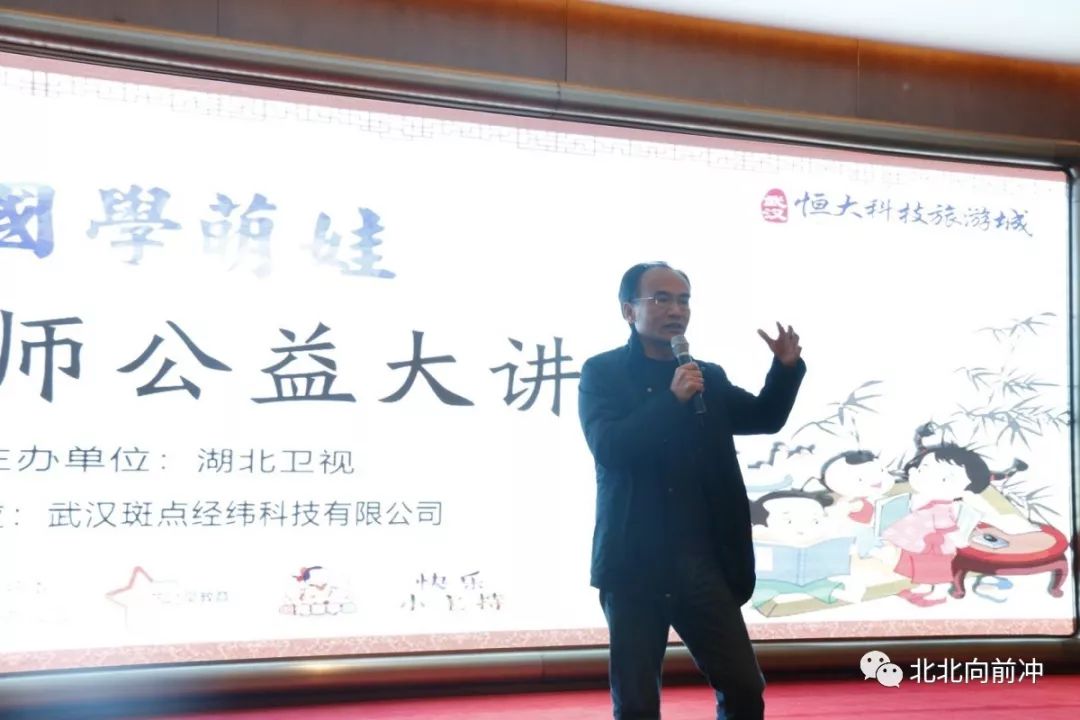 楚才公益网课视频,楚才名师公益讲堂