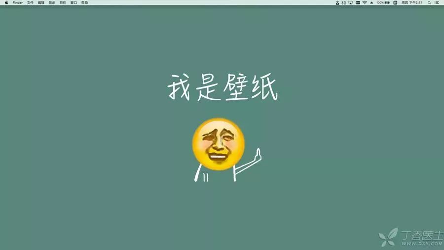 想缓解眼疲劳？看绿色的东西、转动眼球都是没用的，正确的做法是……