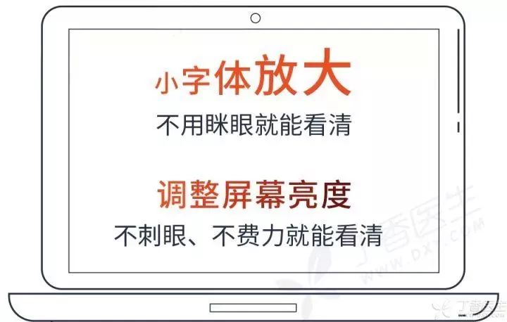 想缓解眼疲劳？看绿色的东西、转动眼球都是没用的，正确的做法是……