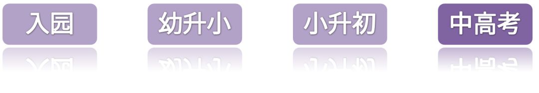 上海交大附中：不是养老院，也不是集中营