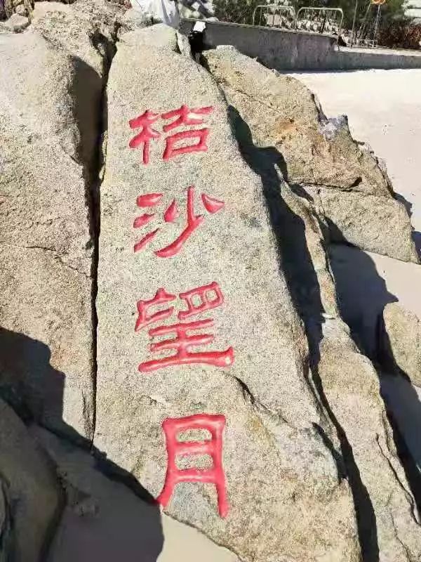 深圳桔钓沙滩天气,深圳桔钓沙旅游攻略文字版