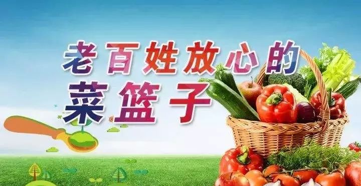 十大放心肉菜超市,未央区中型超市有哪些家