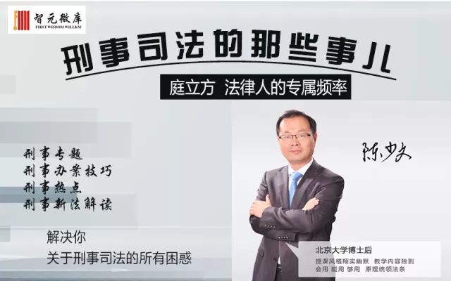 陈少文刑事诉讼,陈少文司法考试