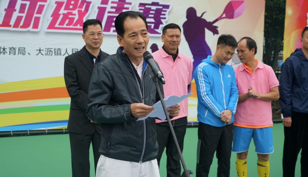 佛山大沥网球中心,大沥网球中心