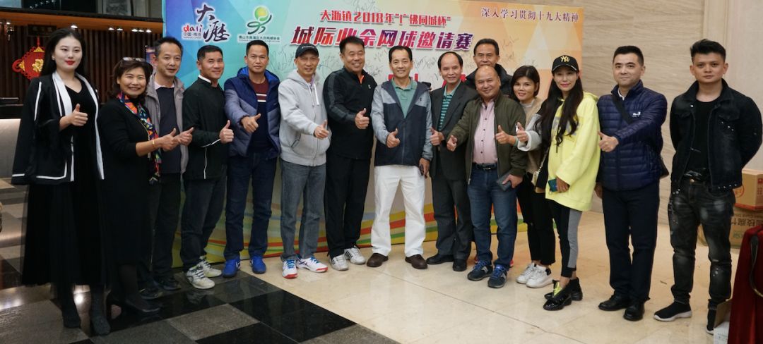 佛山大沥网球中心,大沥网球中心