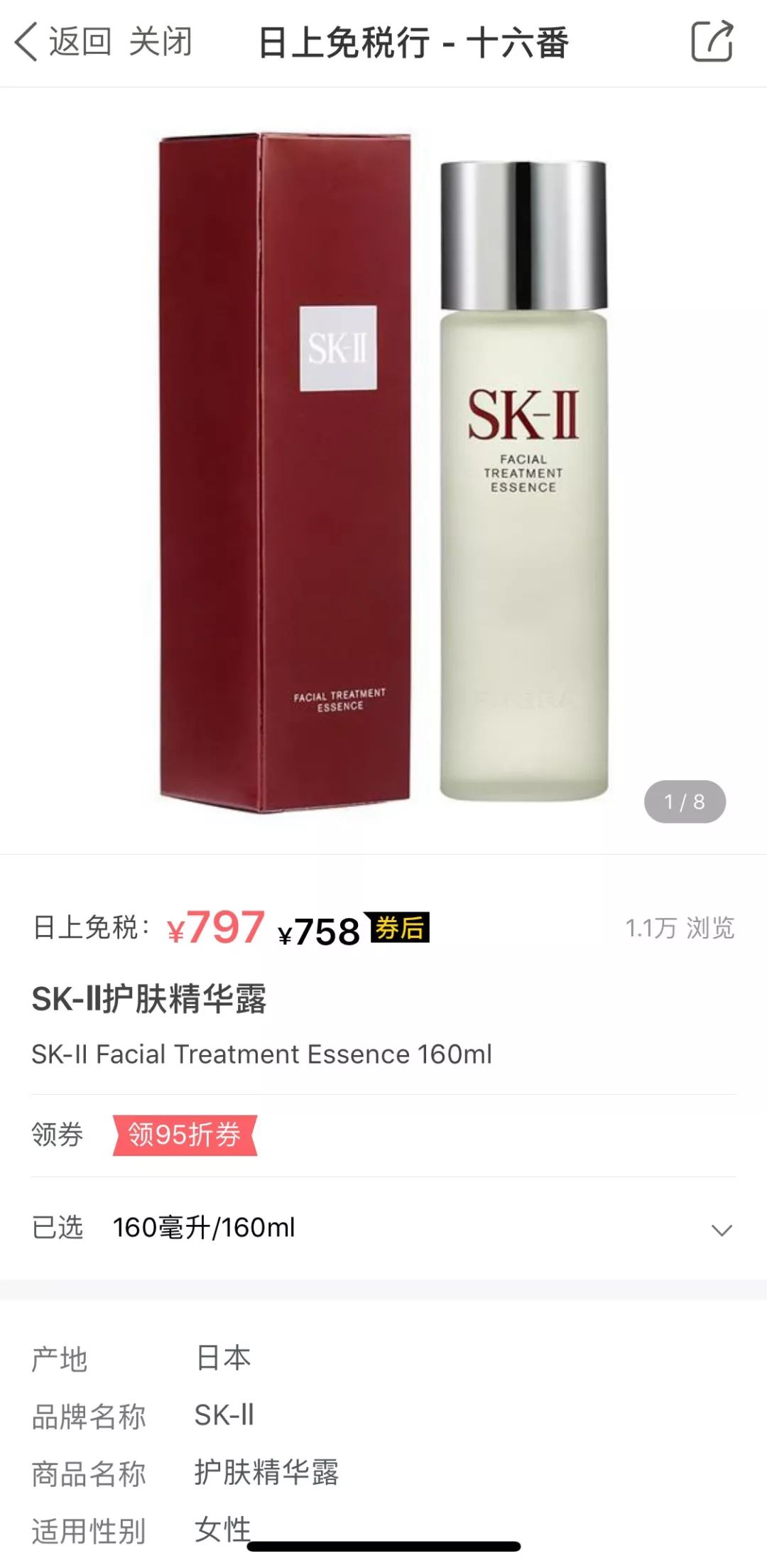 免税店折扣券在哪里领取,三亚免税店折扣券