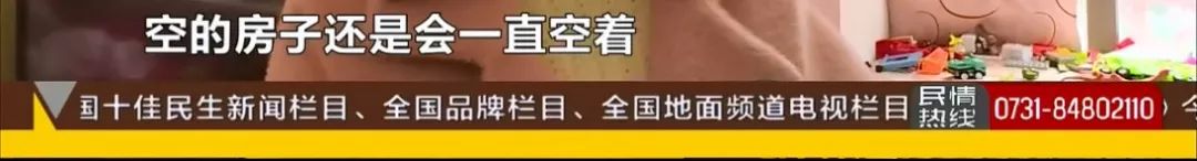 长沙怡海星城供暖怎样收费的,怡海星城最新动态