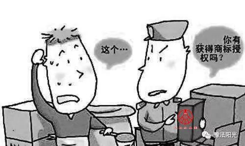 重要提醒这些网红产品千万别买,提醒别人不能违法的标语