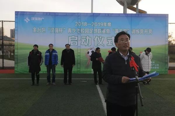 宝鸡市校园足球联赛时间表,宝鸡渭滨区校园足球比赛