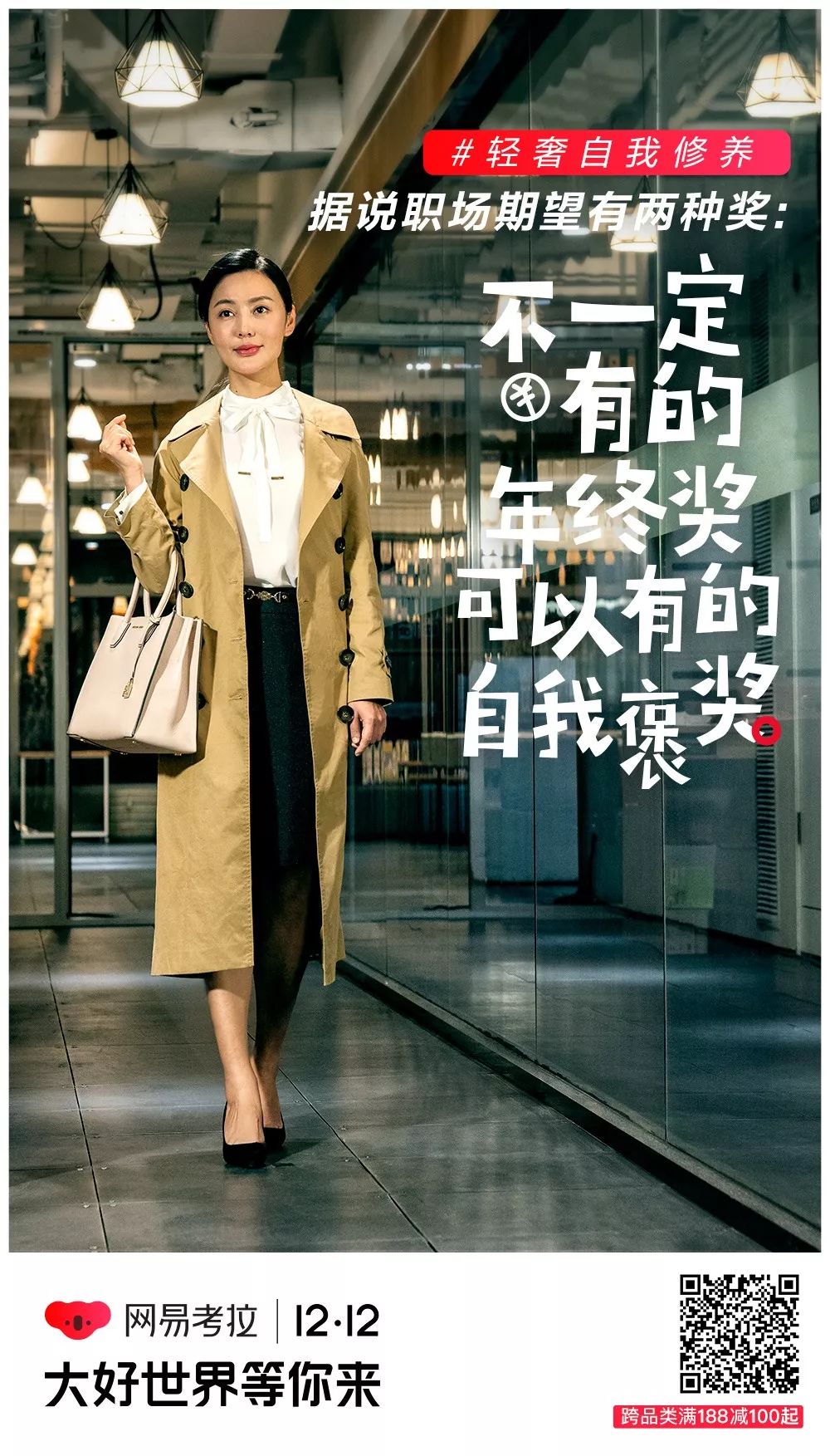 双12怎么买最便宜最划算,双12什么都没买