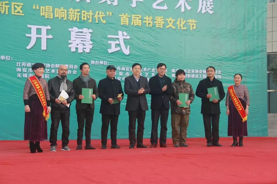 江苏海安展览会,全国第六届刻字艺术展