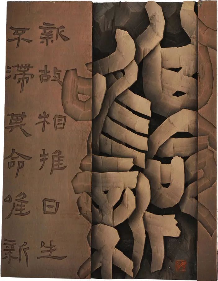 江苏海安展览会,全国第六届刻字艺术展