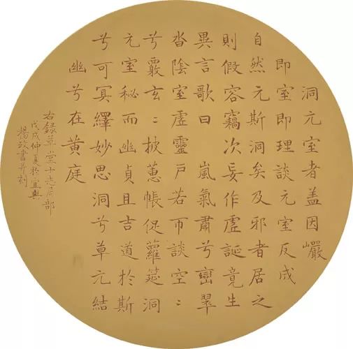 江苏海安展览会,全国第六届刻字艺术展