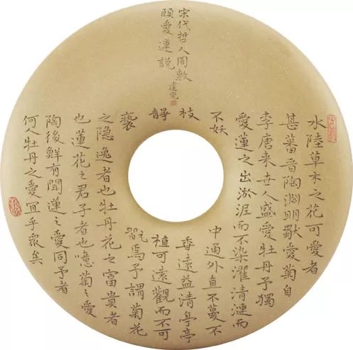 江苏海安展览会,全国第六届刻字艺术展