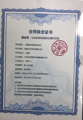 六安这些人可以免费提新车啦！