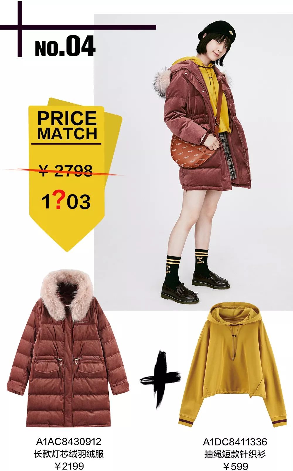 太平鸟清仓打折男装,太平鸟男装清仓特卖