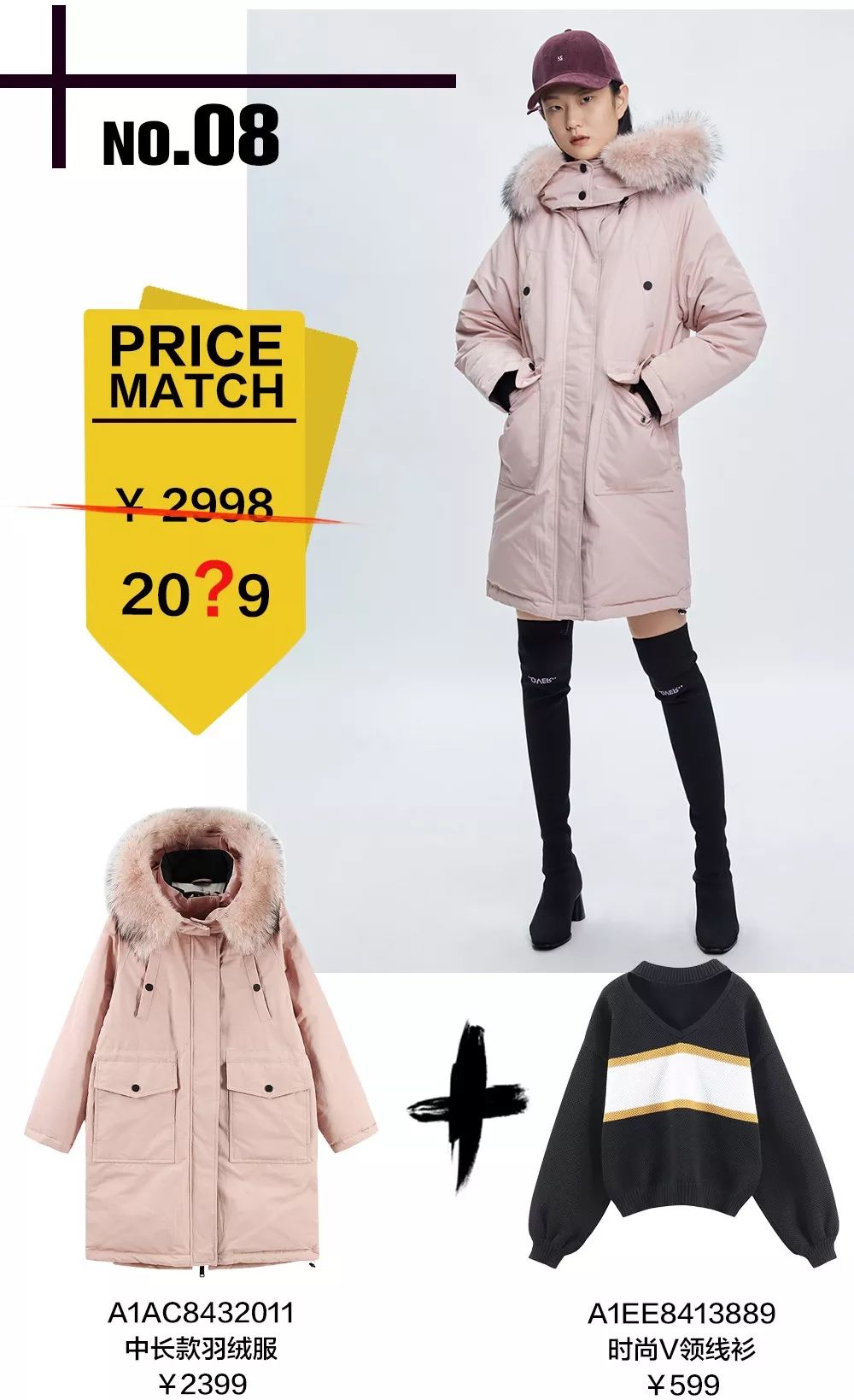 太平鸟清仓打折男装,太平鸟男装清仓特卖