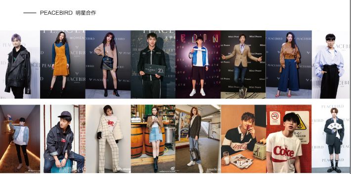 太平鸟清仓打折男装,太平鸟男装清仓特卖