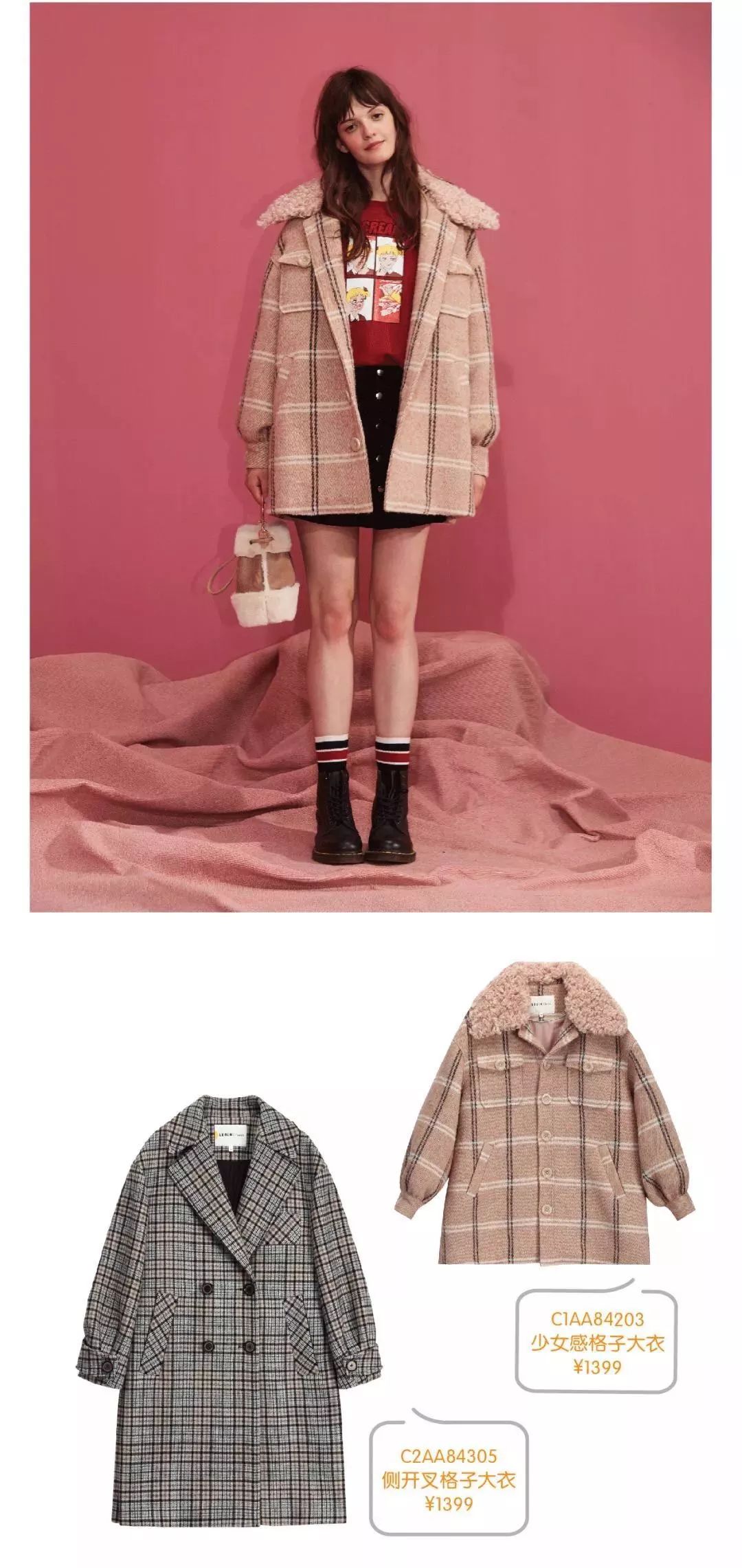 太平鸟清仓打折男装,太平鸟男装清仓特卖