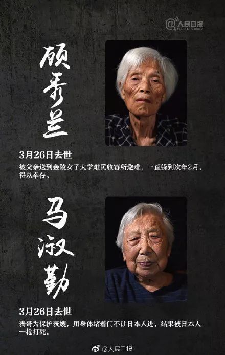 国家公祭日有意义的事,国家公祭日有些事情永远无法忘记