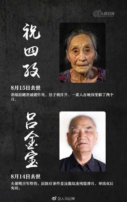 国家公祭日有意义的事,国家公祭日有些事情永远无法忘记