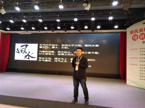 科普：千人净化新风净水代理商培训交流会在石家庄举办