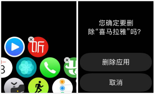 applewatch空间不够只有2g,applewatch空间用量