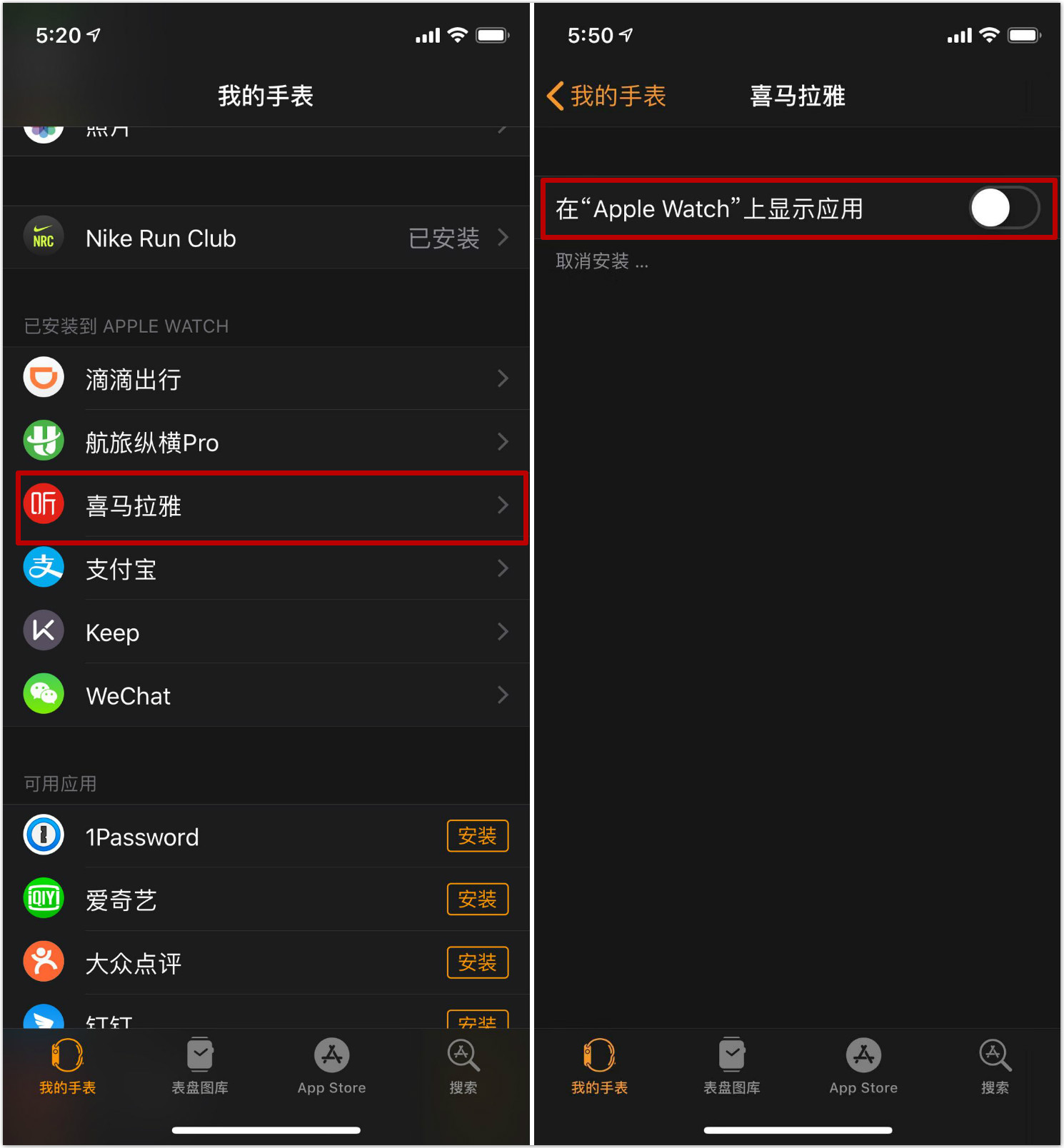 applewatch空间不够只有2g,applewatch空间用量