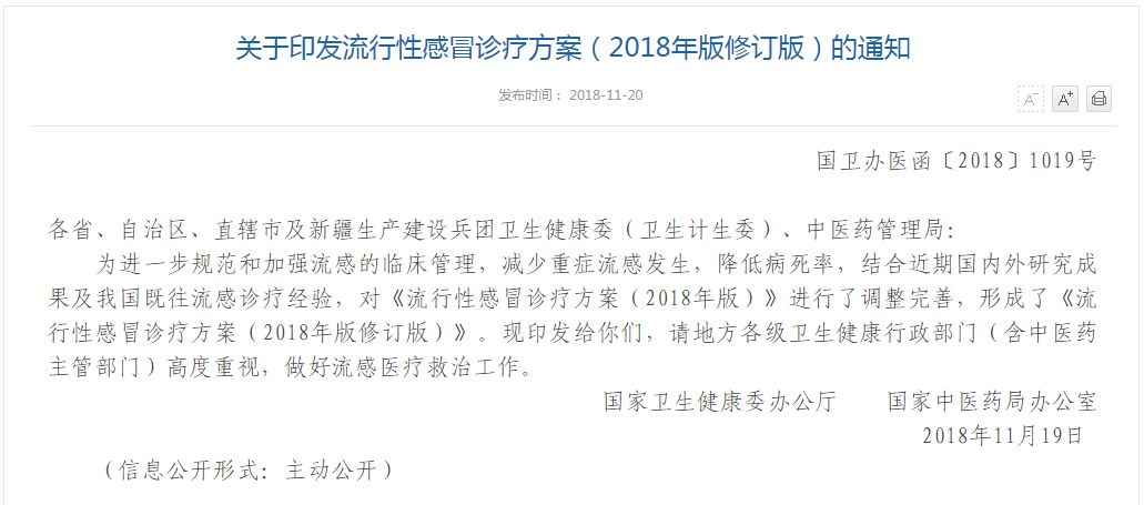1天就诊4000人次！南昌很多孩子中招！家长千万关注……