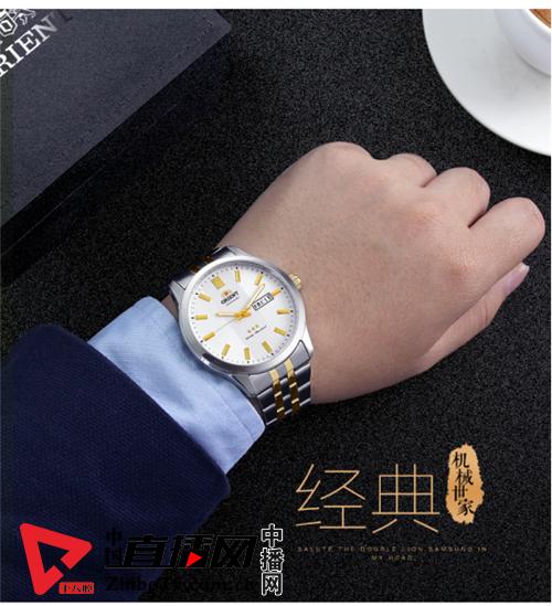 东方双狮70周年典藏版,东方星双狮70周年纪念表