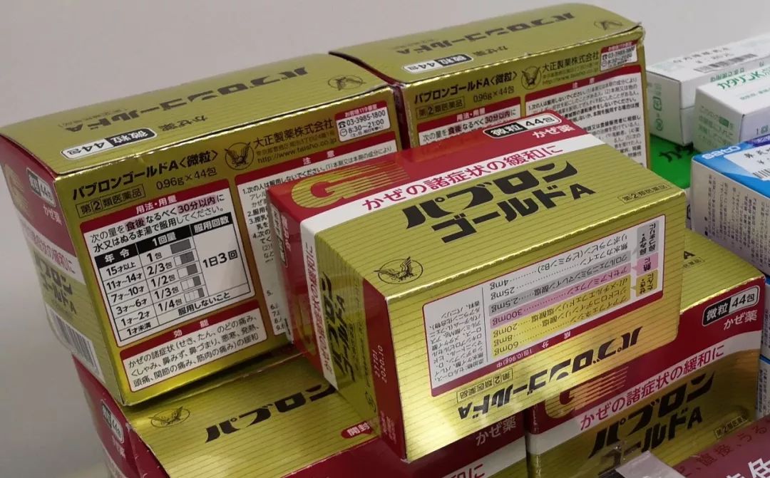 海外代购违法案件,代购进口药案件