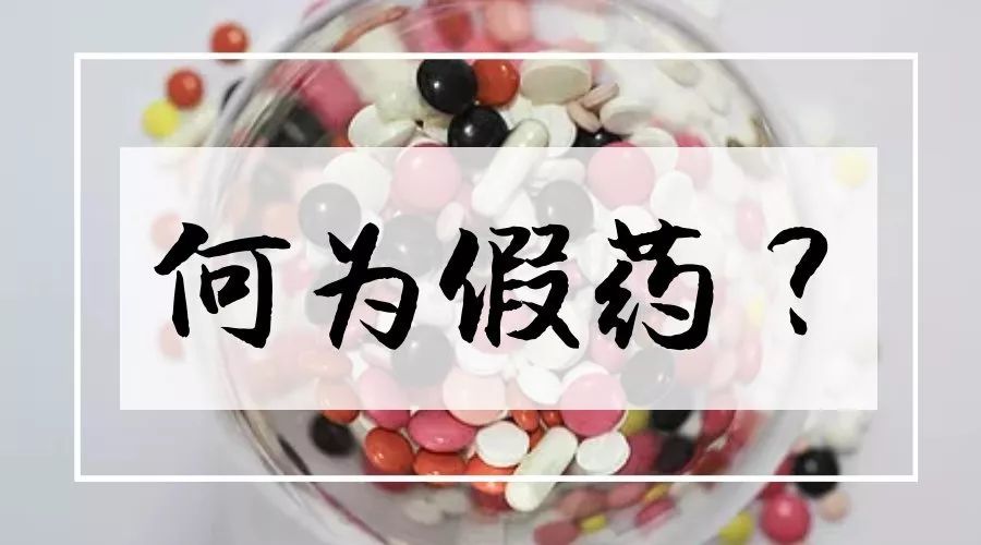 海外代购违法案件,代购进口药案件