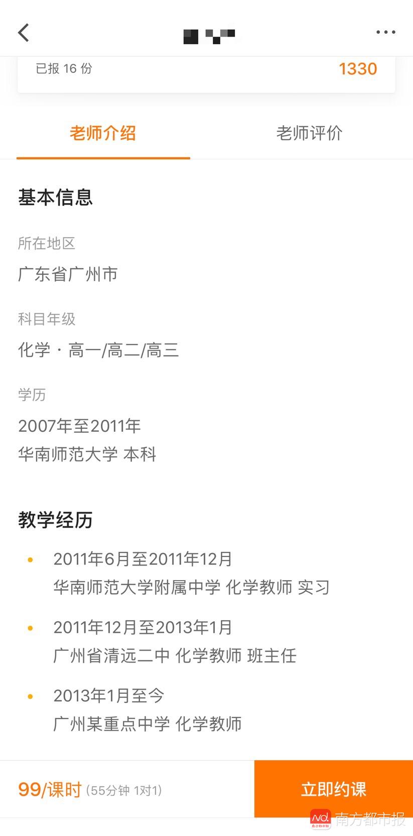 鍦ㄧ嚎鏁欒偛app娴嬭瘎,鍦ㄧ嚎鏁欒偛绫籥pp娴嬭瘎