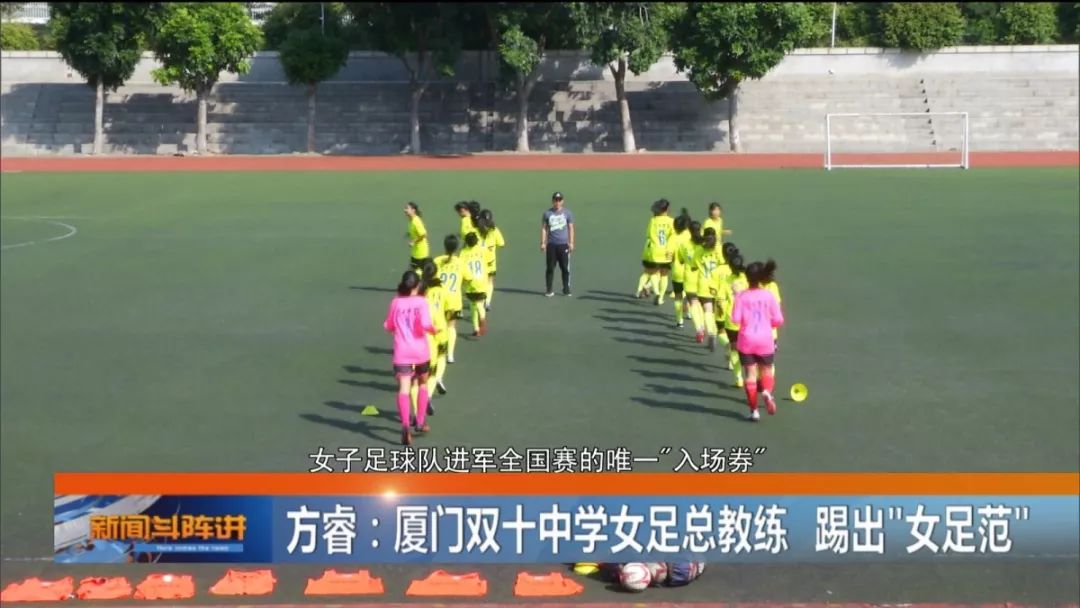 淄博女足夺全国冠军,2023女足世界杯女足冠军是谁