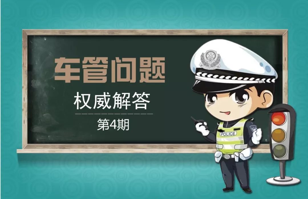 新车6年怎么申领年检标,6年车年检如何网上申领检验标志