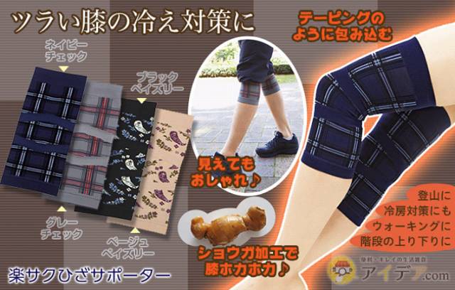 膝盖加热治疗老寒腿,老寒腿膝盖加热