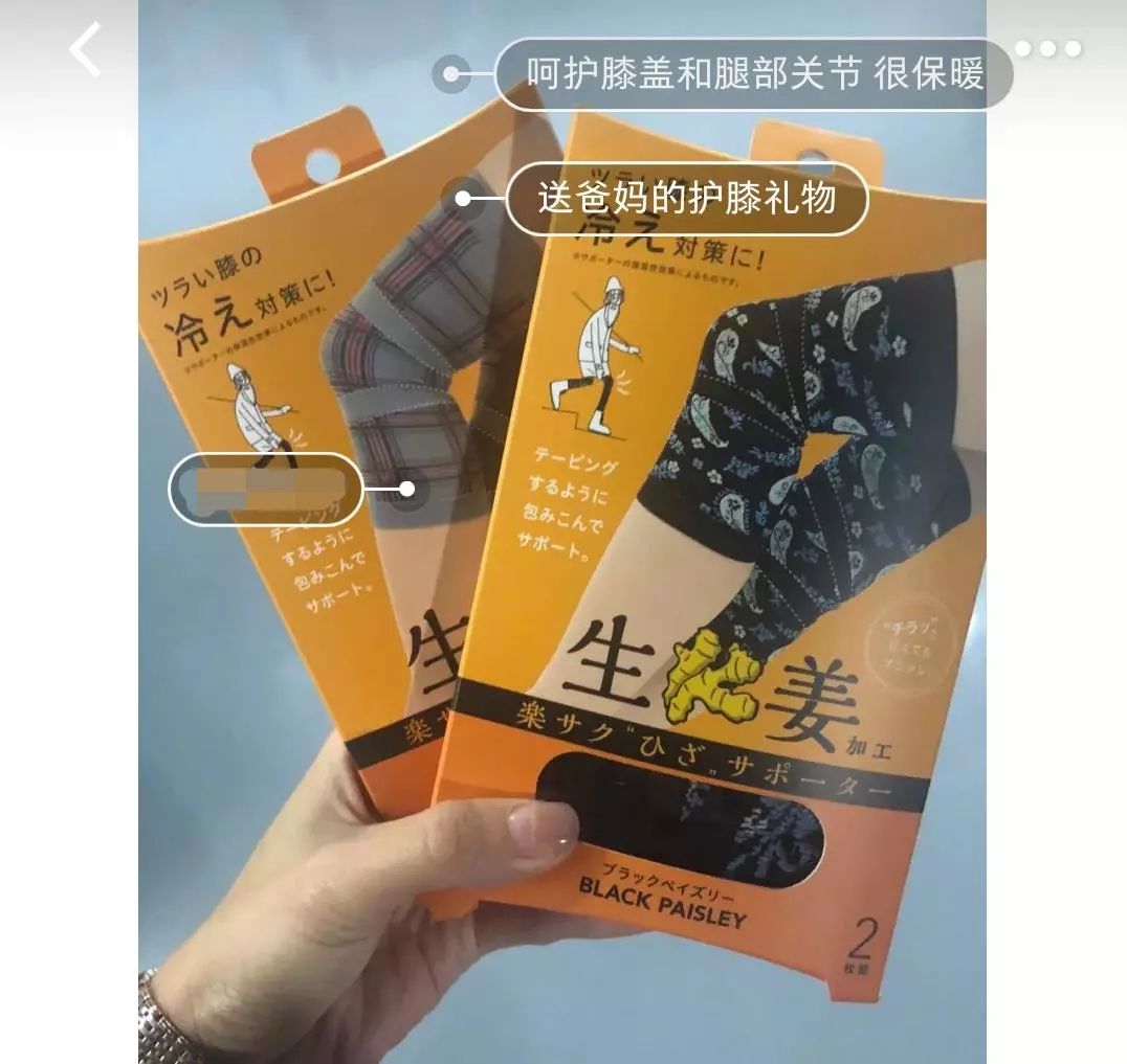 膝盖加热治疗老寒腿,老寒腿膝盖加热