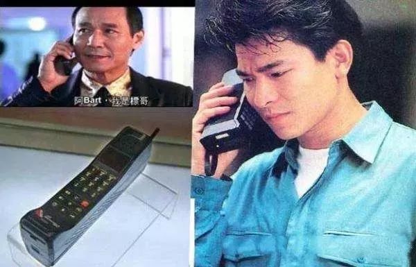 时代通讯大哥大手机,大哥大通讯设备退化史