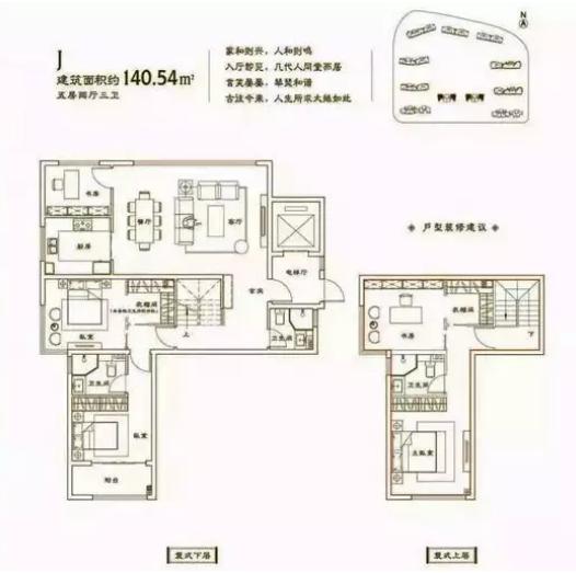 高端住宅建发央著,建发央著二手房怎么样