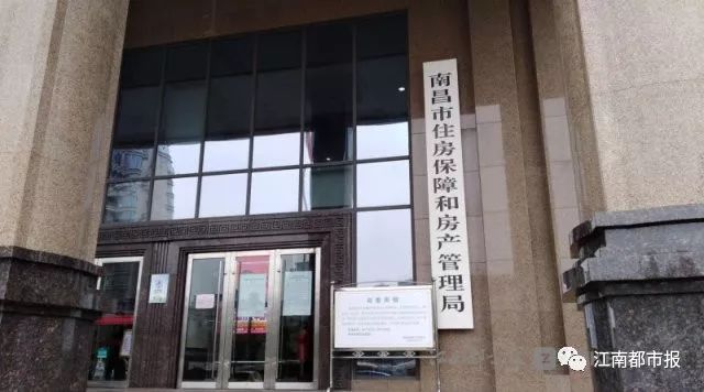 南昌房屋网签备案流程,要买房要关注哪些事项