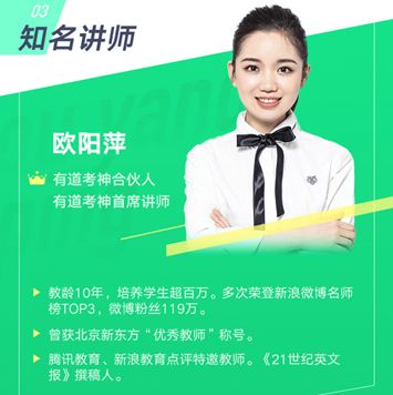 提高听力和口语的捷径,提升听力口语必备