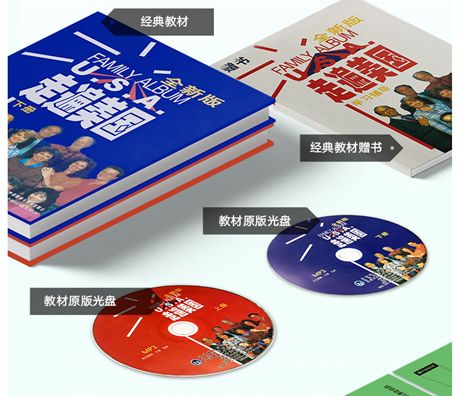 提高听力和口语的捷径,提升听力口语必备